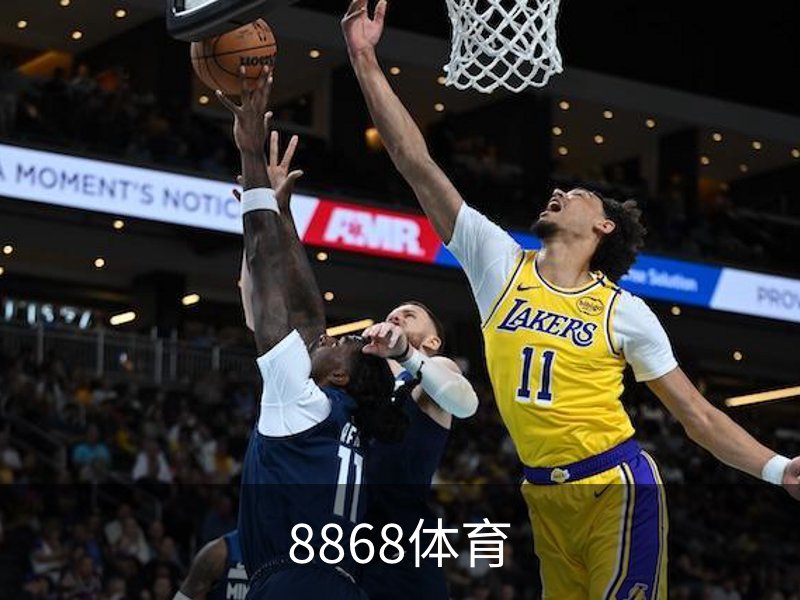 走进8868体育